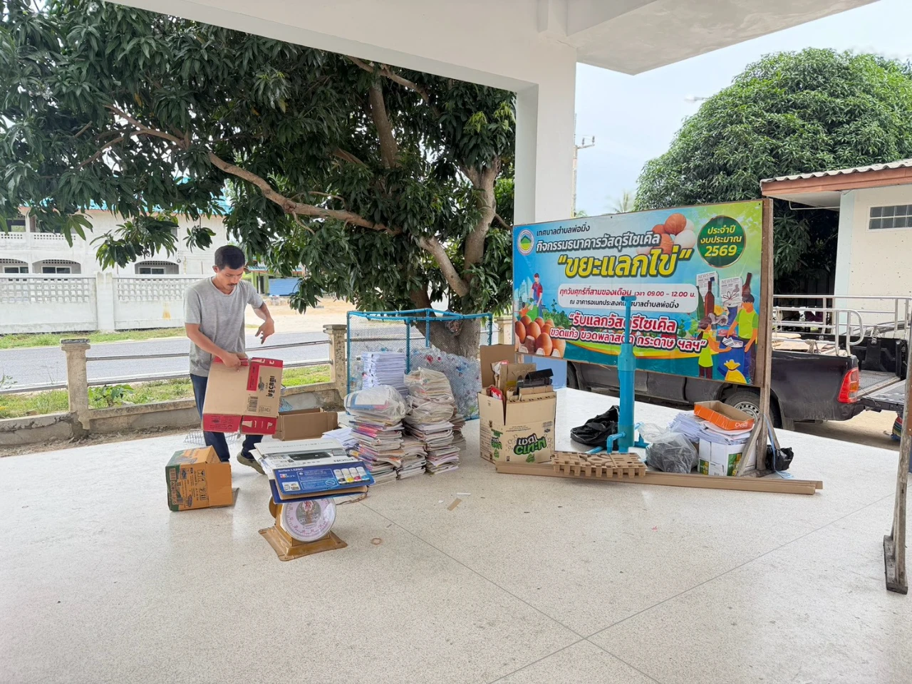 catalogs_file_413_33_8_121292.webp